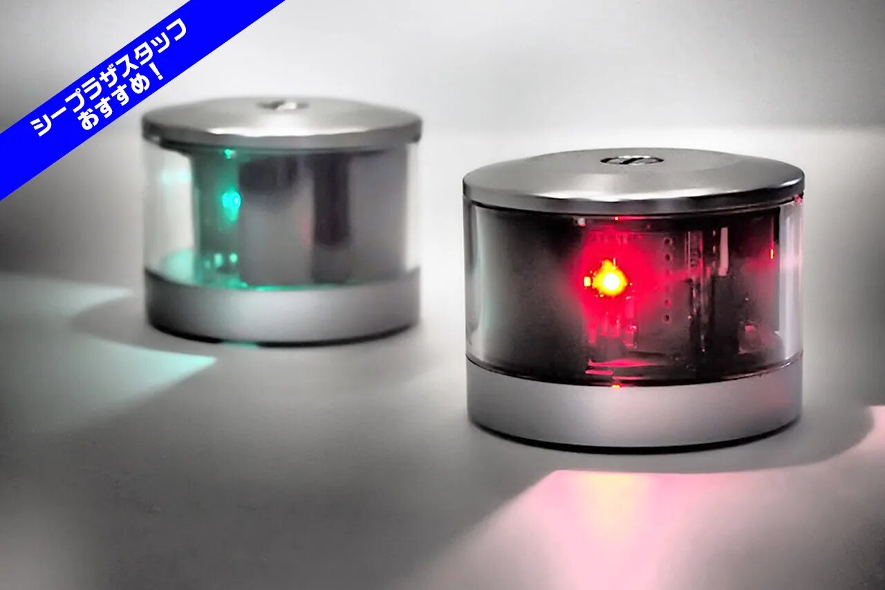 LED航海灯／伊吹工業のノーチライトナビシリーズ ｜ KAZI online｜海と