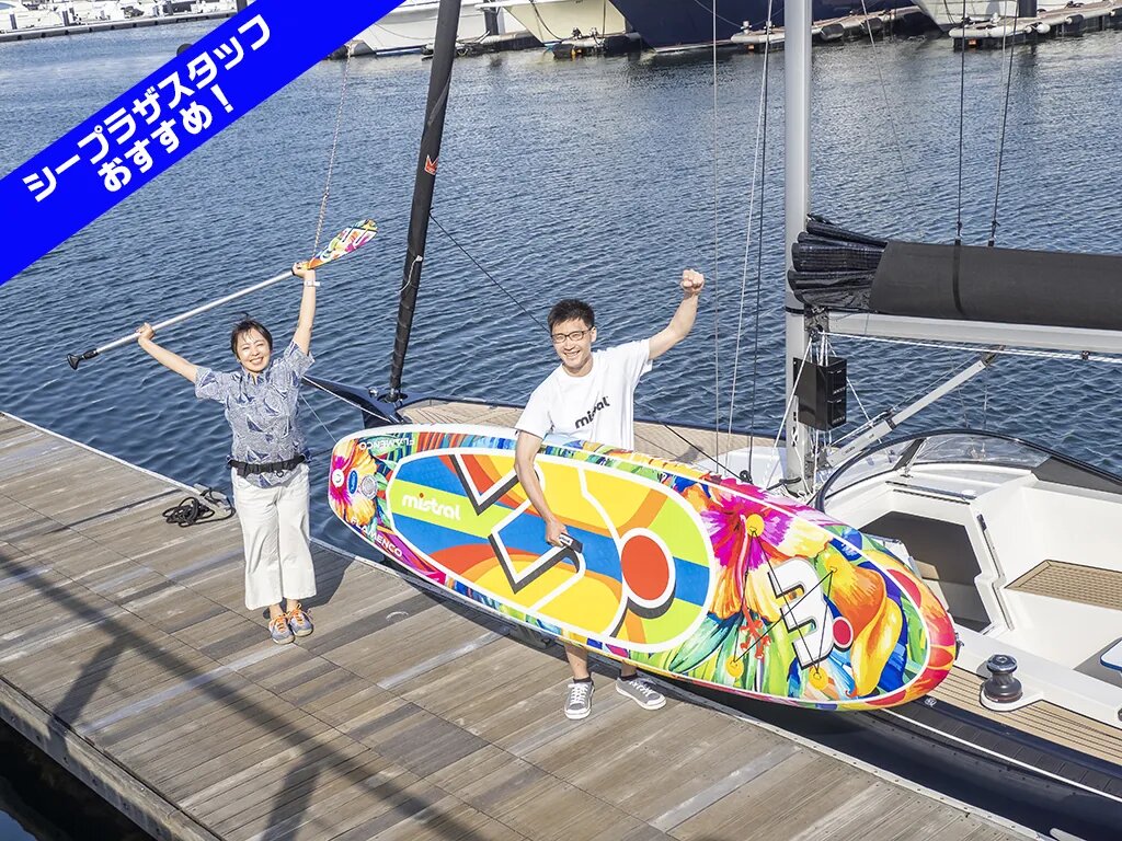プラス1のアクティビティー／インフレータブルSUP ｜ KAZI online｜海