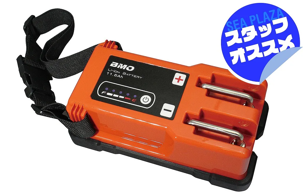 電動リールにも対応／BMOのリチウムイオンバッテリー ｜ KAZI online