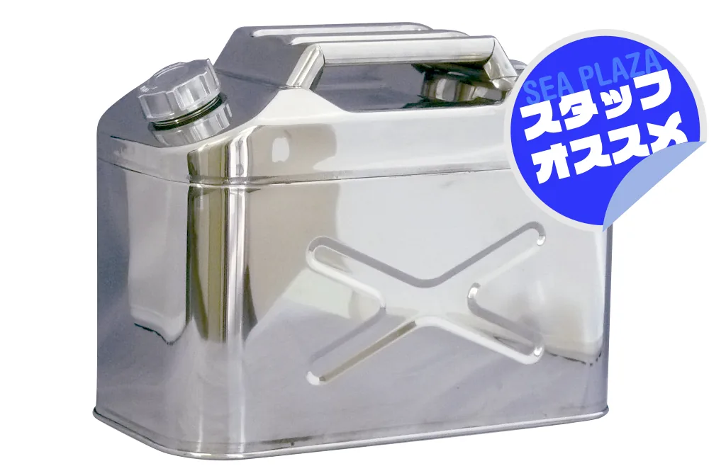 ステンレス製燃料タンク 90L 消防法に適合！｜ステンレス製燃料タンク3サイズ ｜ KAZI online