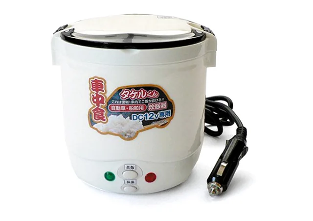 12Vシガーソケット専用｜フネや車で使える炊飯器「タケルくん