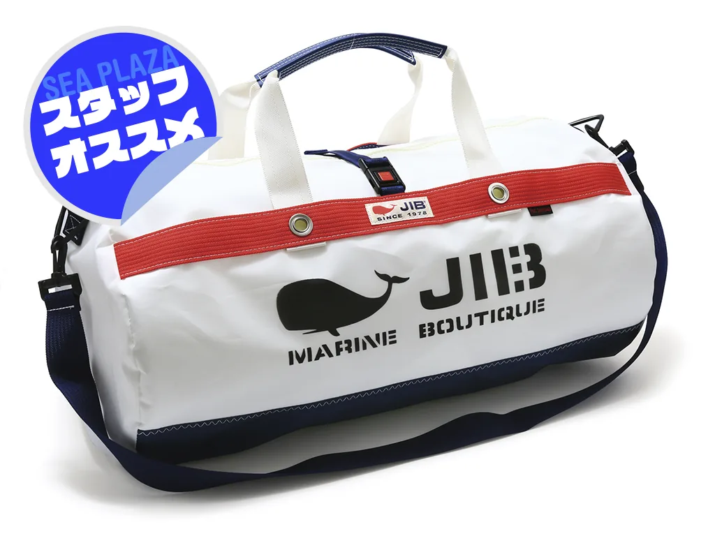 クジラのロゴマークがかわいい! ｜軽くて丈夫なJIBのセールバッグ