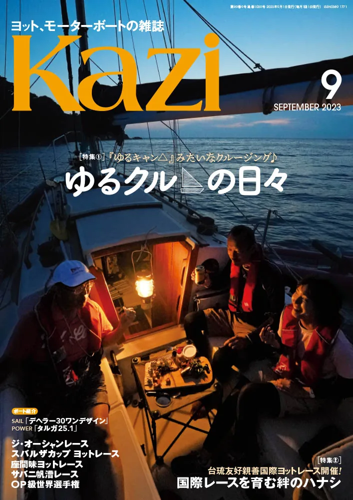 台湾レース | カメラマンが見た国際レースのリアル ｜ KAZI online