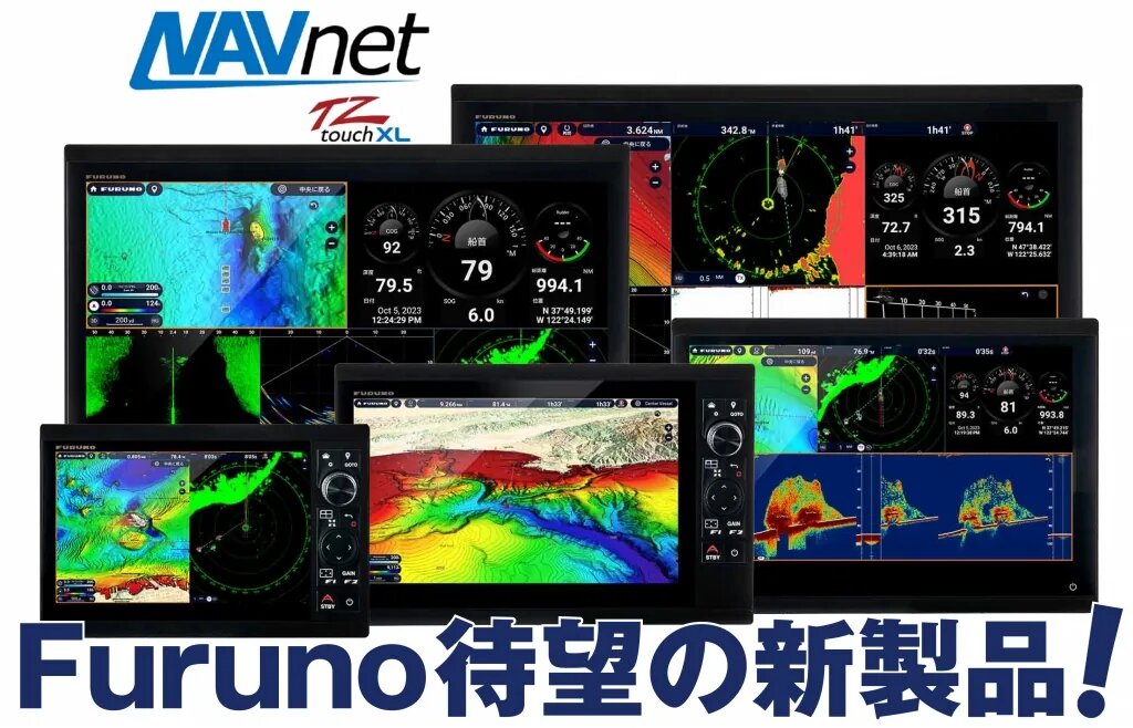 高機能搭載、高精細描画、高速処理を実現した注目のマルチ