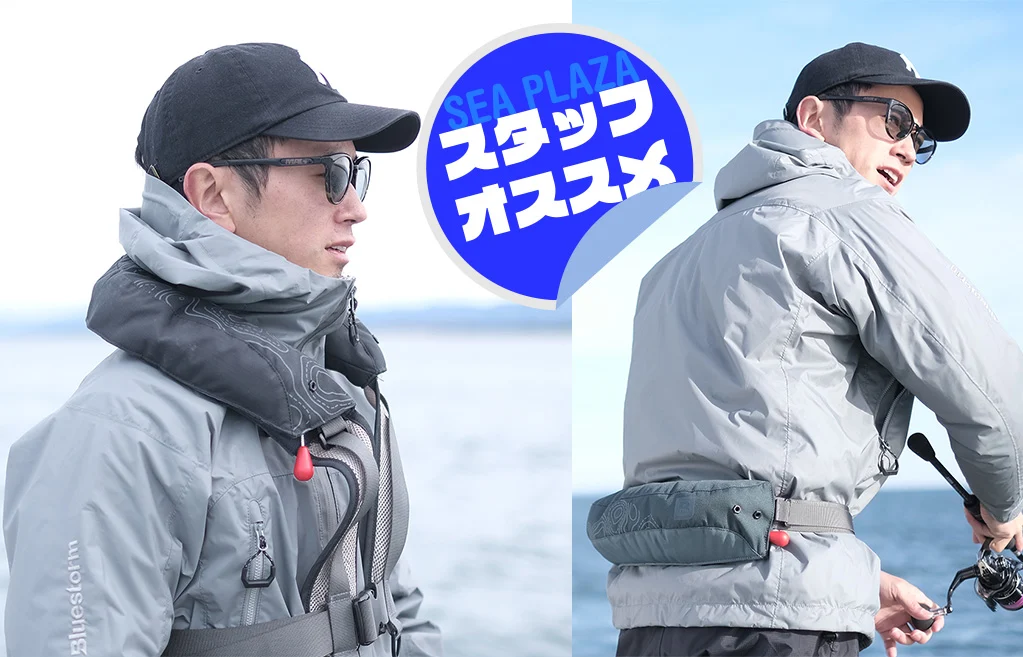 再生素材と最新技術「レールシステム」を採用したRéシリーズの売れ筋