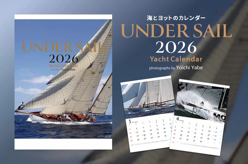 海とヨットのカレンダー『UNDER SAIL 2026』発売！ ｜ KAZI online