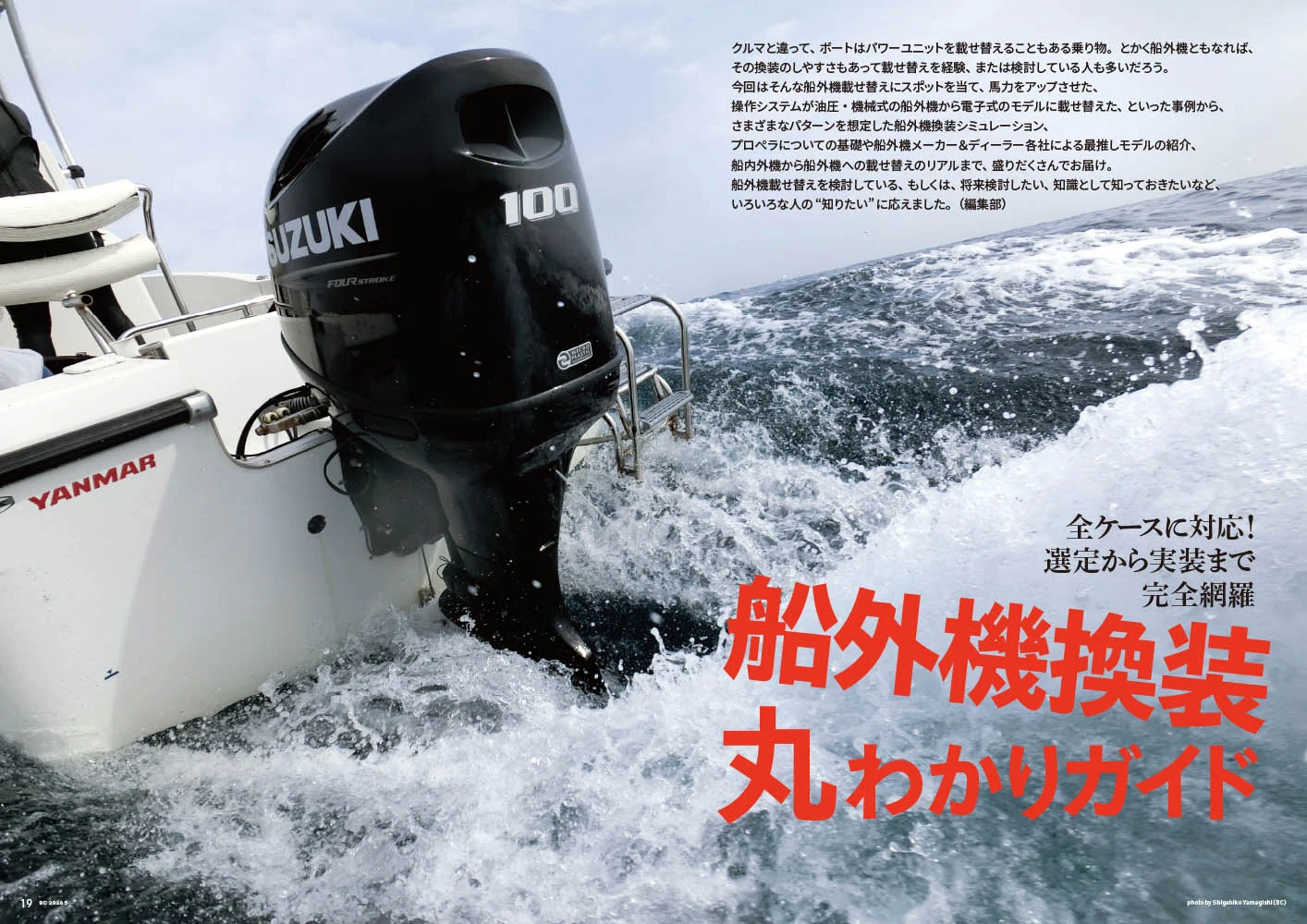 8a7b9f47-005c-461e-828e- 