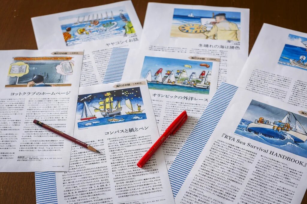 Kazi』の長寿連載「海（ココ）だけの話」が22年6カ月の連載に幕｜高槻