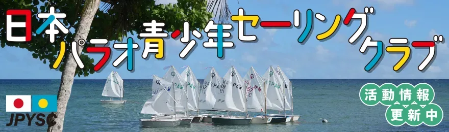 JPYSC