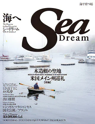 シードリーム41