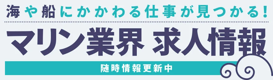 KAZI online 採用情報